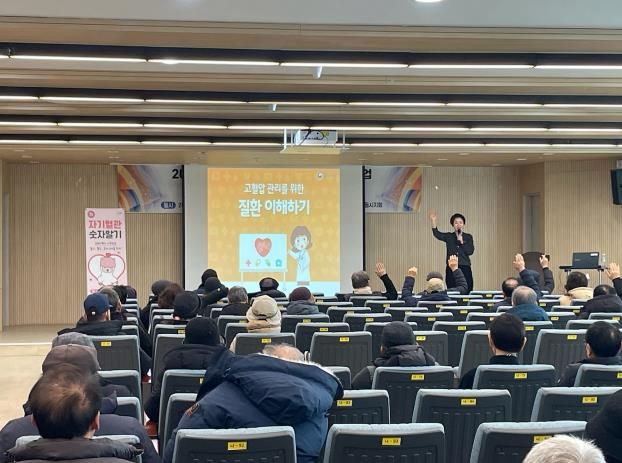 안동시노인종합복지관, 1월 ‘문화의 날’ 진행