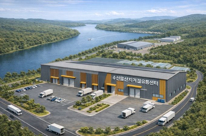 산지거점 유통센터 조감도