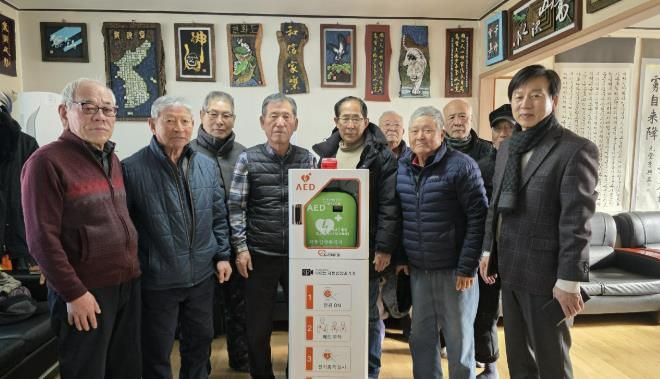 음성군 원남면, 전체 경로당에 자동심장충격기 설치...'응급상황 시 대처능력 향상'