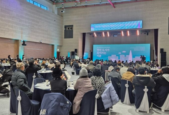 대한민국 문화도시 1차년도 성과공유회 개최