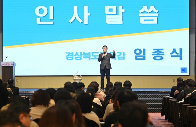 경북교육청, 2026학년도 초등학교 교육과정 설명회 개최(학교가 설계하는 2026 초등학교 교육과정 길 열다)(현장 사례와 정책을 연결해 교육과정 운영 방향 공유)(인사말하고 있는 임종식 교육감)