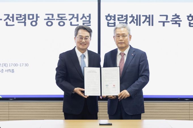 왼쪽부터 김동연 경기지사, 김동철 한전 사장