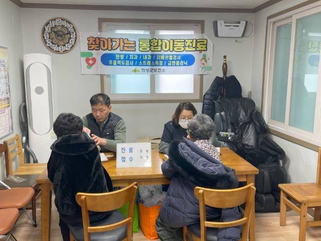 의성군, 산불발생 지역 ‘찾아가는 통합 건강관리’ 실시