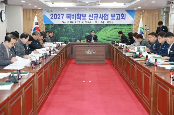 보성군은 지난 22일 ‘2027년 국비 확보 신규사업 발굴 보고회’를 개최했다