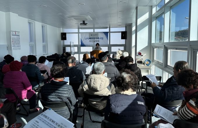 고흥군, 마을단위 LPG 배관망 보급사업 주민설명회 개최