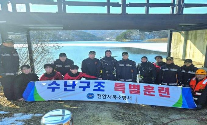 천안서북소방서, 한파 속 동계 수난구조 훈련