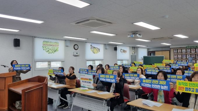 농업인 안전실천 역량강화 교육 모습