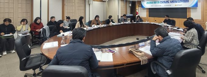 전남사회보장위원회 회의