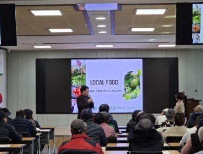 연천군, 2026년 로컬푸드 납품 농가 기본교육(1차) 실시