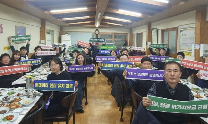 강진상가번영회, 2026년 정기총회