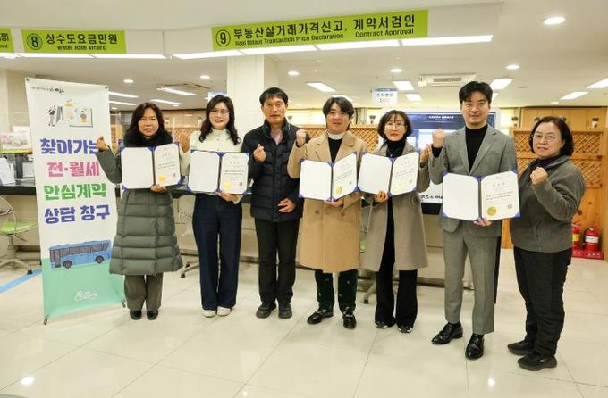 지난 23일 순천시청 토지정보과에서 '주거안심매니저'로 위촉된 전문 공인중개사들이 기념촬영을 하고 있다