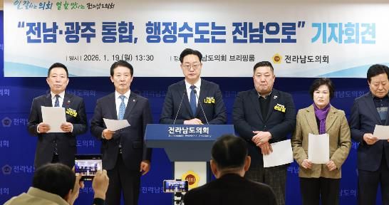 나광국 전남도의원, 광주·전남특별시 주청사 무안 합의 환영