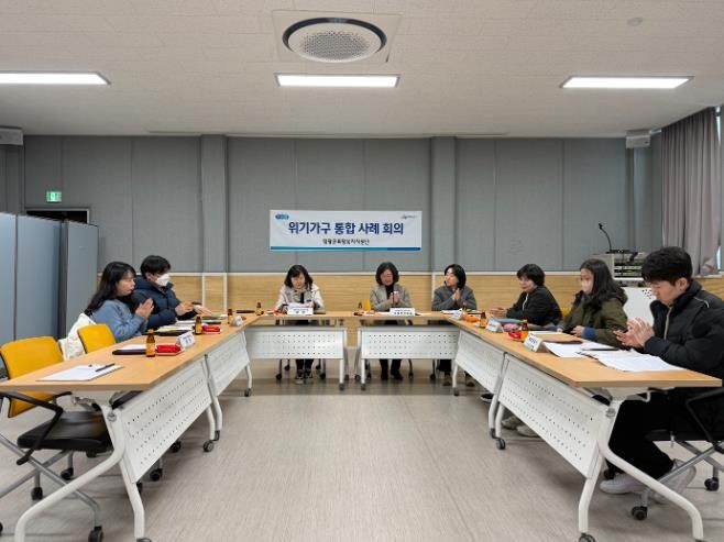 영광군, 고난도 통합사례회의 개최