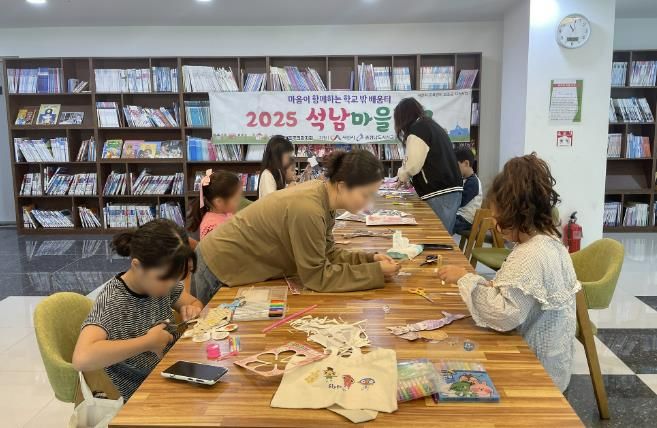 지난해 행복마을학교 사업의 일환으로 진행된 행복마을학교 프로그램