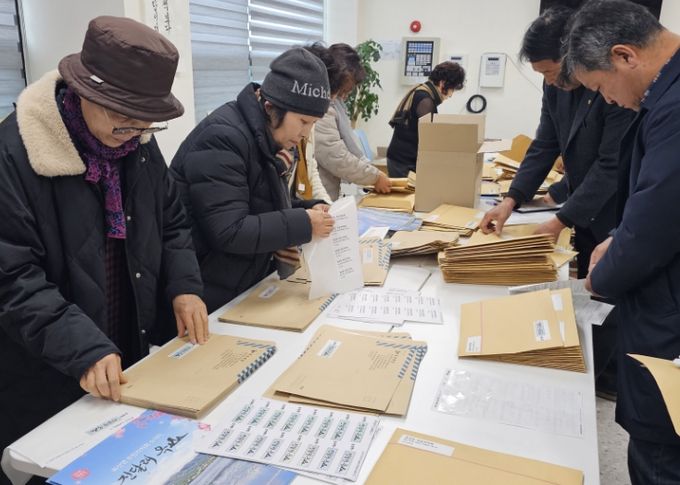 진달래 옥산 우편 발송 작업