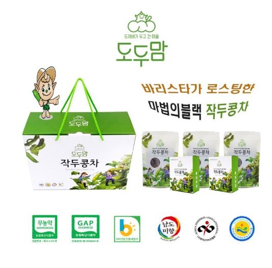 작두콩선물세트(도두맘)