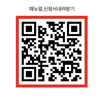 반려동물 동반출입 매뉴얼 QR코드