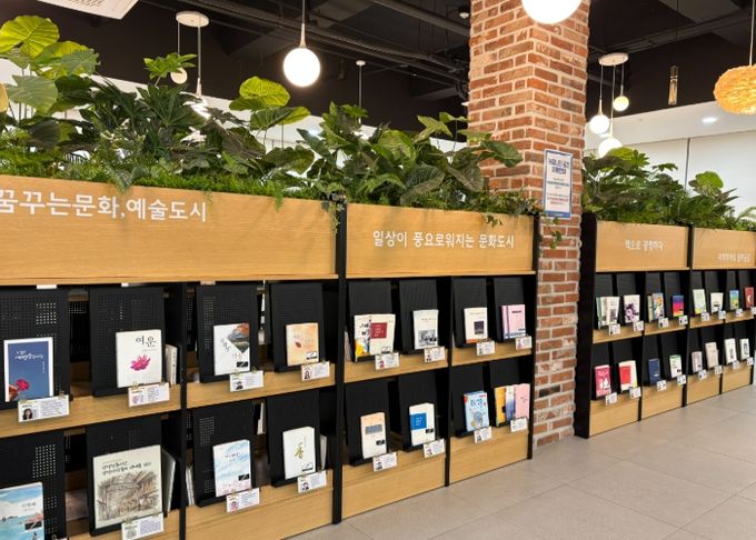 광명시 하안도서관 1층 커뮤니티 공간 내 '지역작가 코너'