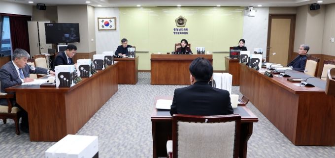 충청남도의회 행정문화위