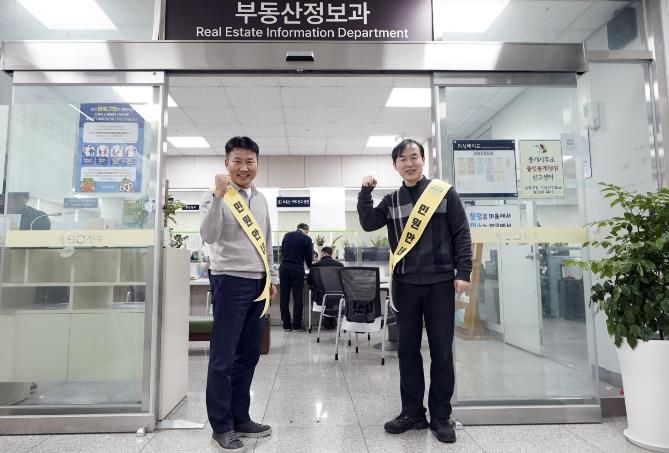 토지거래허가 신청 과정에서 민원인의 어려움을 해소하기 위해 구청 민원실 허가신청 창구의 ‘민원도우미’로 활약 중인 정기룡 지적관리팀장(왼쪽)과 서성호 공간정보팀장(오른쪽)