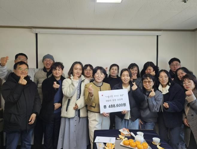 이하의집 직원들, 십시일반 모은 정성 전달...제천시 '희망2026 나눔캠페인' 동참으로 따뜻한 나눔 실천
