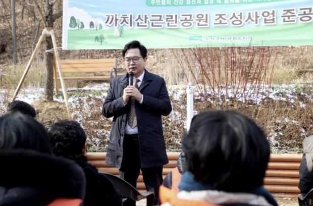 박일하 동작구청장이 19일, 사당5동 까치산 근린공원 준공식에서 인사말을 하고 있다