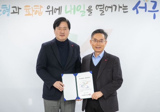 ‘아이사랑꿈터 12호점’ 위·수탁계약