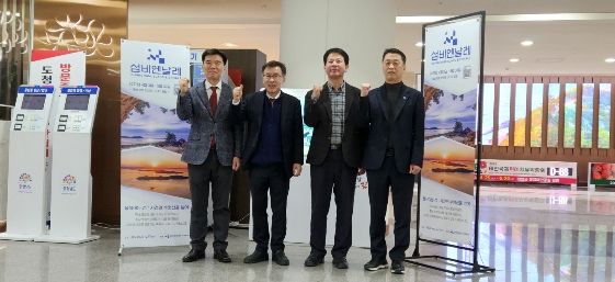 누리집·전국 현장 홍보·SNS까지 전방위 홍보