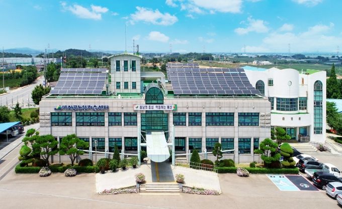 예산군농업기술센터 전경