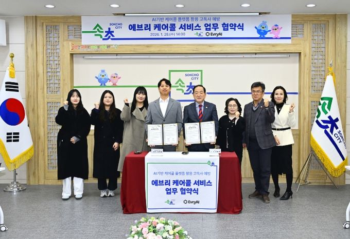 “안부를 넘어 말벗까지” AI 케어콜로 고립 예방