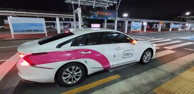 포항시, ‘타보소’ 택시 서비스 전면 리뉴얼
