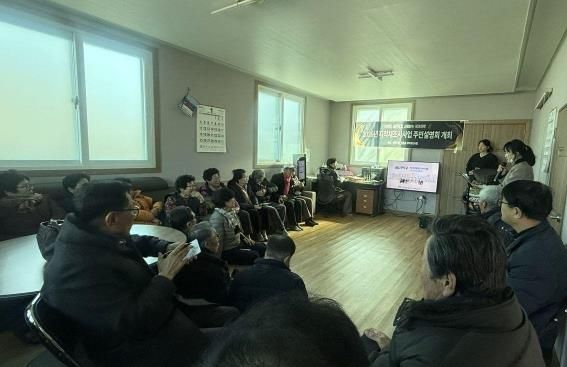 성주군, `26년 지적재조사사업 주민설명회 개최