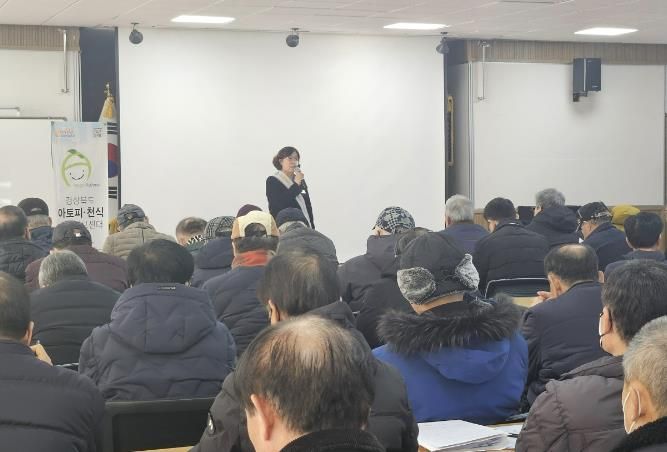 봉화군보건소, 일자리 앞두고 어르신 천식 예방교육 실시