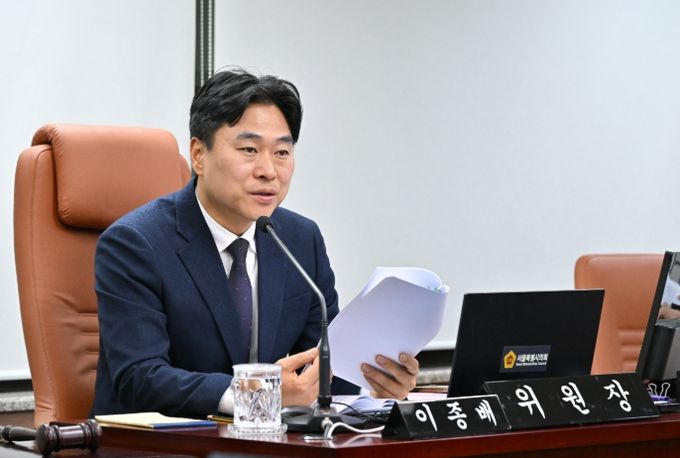 서울시의회 이종배 의원