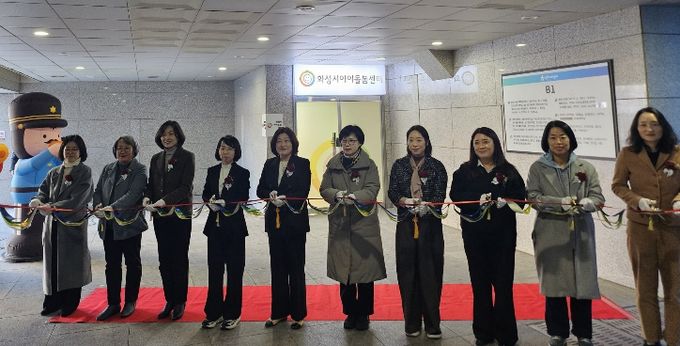지난 28일 열린 화성시아이돌봄센터 개관식에서 참석자들이 테이프커팅을 하고 있다