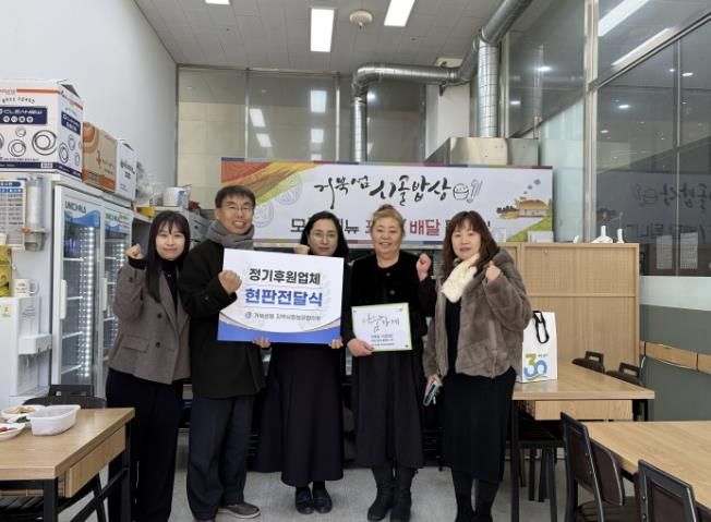 시흥시 거북섬동, 나눔 실천 업소에‘나눔 가게’ 4~7호점 인증 현판 전달