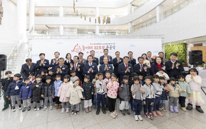 롯데 mom편한 실내놀이터 준공식
