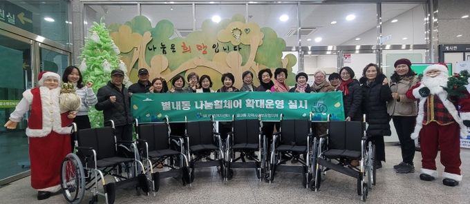 남양주시 별내동, 주민체감형 ‘나눔휠체어 사업’ 확대 운영
