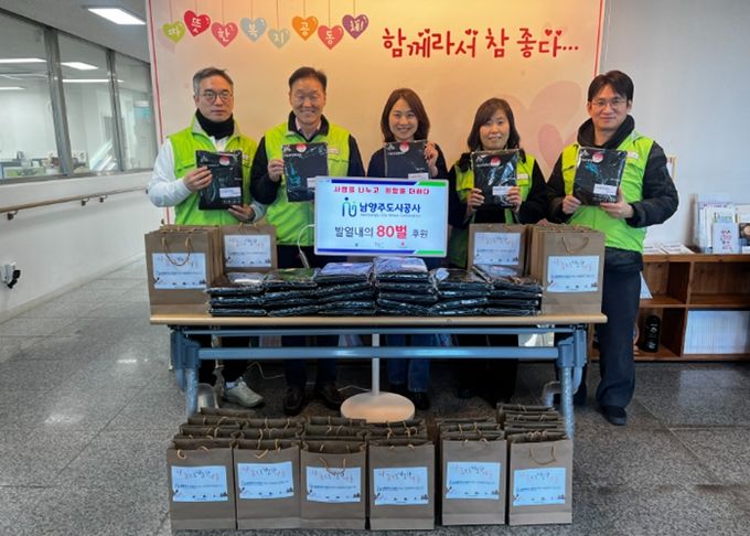 좌측부터 남양주도시공사 노조위 이주락 위원장, 이계문 사장, 동부희망케어센터 신영미 센터장, 남양주도시공사 김수진 지부장, 안덕용 사무국장