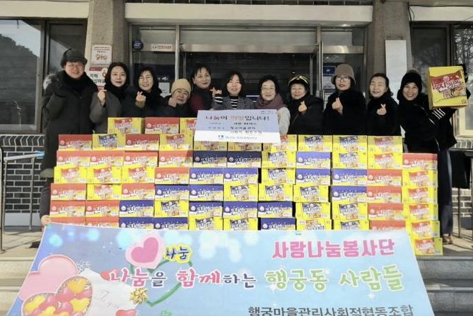 행궁마을관리 사회적협동조합, 동절기 취약계층 위해 수원시 팔달구 행궁동에 라면 81박스 후원