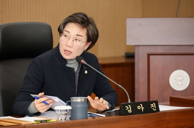 김아진 부의장(더불어민주당)