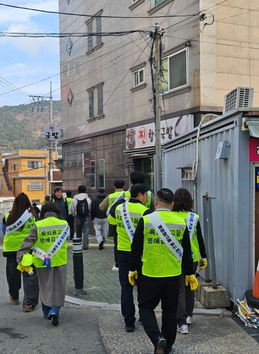 거제시, 시민주도로 불법 옥외광고물 대대적 정비 나서