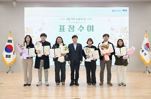 거제시, 2025년 하반기 적극행정 우수공무원 시상