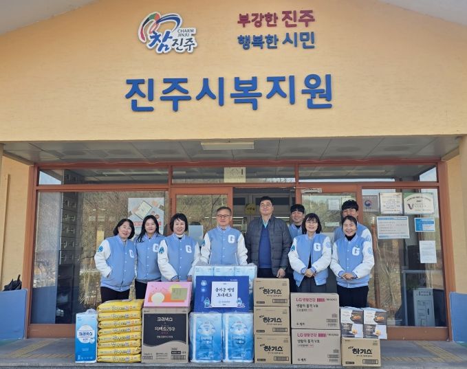 경상국립대학교는 설 명절을 맞이하여 2월 11일 오후 진주시 문산읍 진주시복지원(노인사회복지생활시설)을 방문하여 위문품을 전달했다.