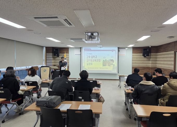 중학교 결이음교육과정 설명회