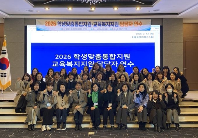 충남교육청 ‘학생맞춤통합지원 체계’ 본격 가동