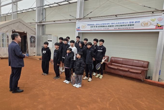 봉화교육지원청, 경북소년체육대회 앞두고 소프트테니스 합동훈련 실시