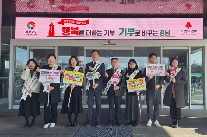 동절기 대비 ‘사랑의 헌혈’ 행사