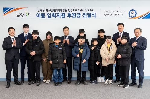 드림스타트 입학지원 후원금 전달식