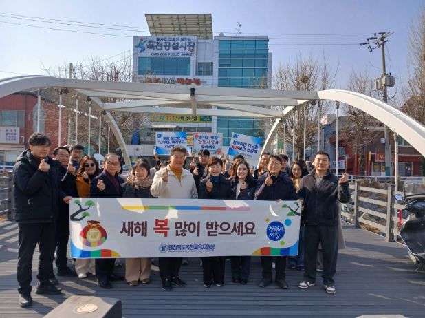 설 명절 장보기 행사